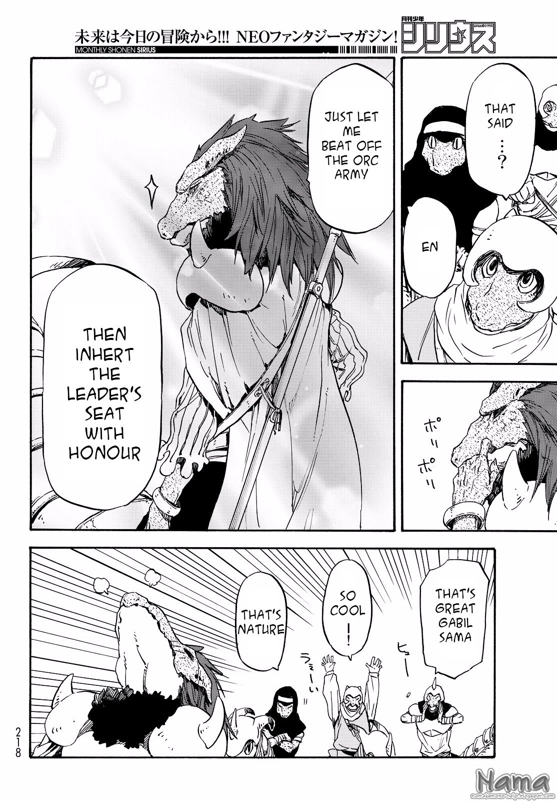 Tensei Shitara Slime Datta Ken, Chapter 16 image 19